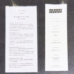 Japanese Soba Noodles 蔦 - 「最上鴨のつけSoba」の説明とLimited Courseのメニュー