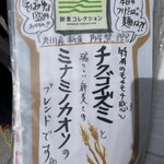 カドヤ食堂 - 
