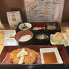 豚カツと和食 のぶたけ 青葉台店