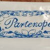 パルテノペ 恵比寿店