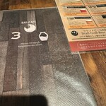 CURRY BAR CAFE 三月の水 - 