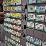 名物 万代そば - 