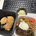 吉野家 - 料理写真: