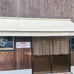 讃岐 鳥越製麺所 - 