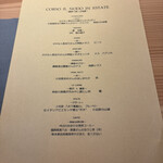 RISTORANTE IL NODO - 本日のランチメニュー