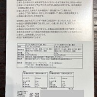 日本料理 太月 - 