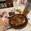 キッチン　ぴじょん - 