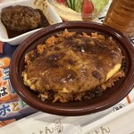 キッチン　ぴじょん - 