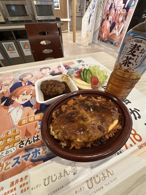 キッチン　ぴじょん（ぴじょん） - 青森（弁当）の写真