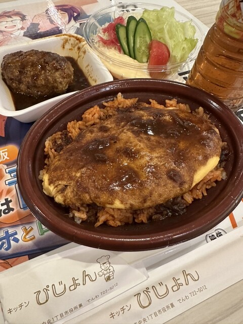 キッチン　ぴじょん（ぴじょん） - 青森（弁当）の写真