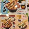 久兵衛屋 本庄児玉店