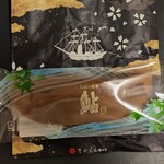 さかくら総本家 - 「鮎」