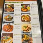 ドッグデプトガーデン - 