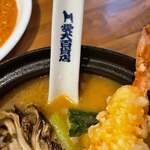 ドッグデプトガーデン - 