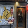 北海道直送居酒屋 こもみ