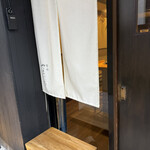 旬彩やまぐち - 入口