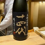 日本橋 蕎ノ字 - 