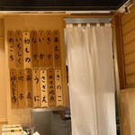 日本橋 蕎ノ字 - 