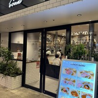 ビーフキッチン 渋谷店 - 
