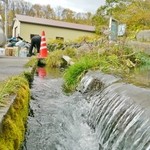 湧水の里 - 