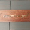 assemblages+