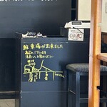 とんかつとカツカレーの店 キセキ食堂 - 駐車場が出来ました♪