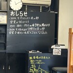 とんかつとカツカレーの店 キセキ食堂 岩槻店 - 