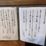 とんかつとカツカレーの店 キセキ食堂 岩槻店 - 