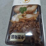 和牛工場はくり - 