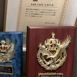 CURRY BAR CAFE 三月の水 - 