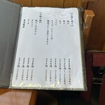 とんかつとカツカレーの店 キセキ食堂 岩槻店 - 