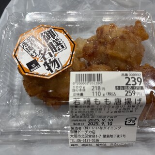 クックデリ御膳_1