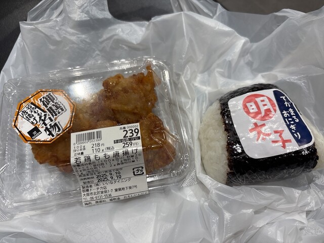 cook deli  Do-Chika Ten