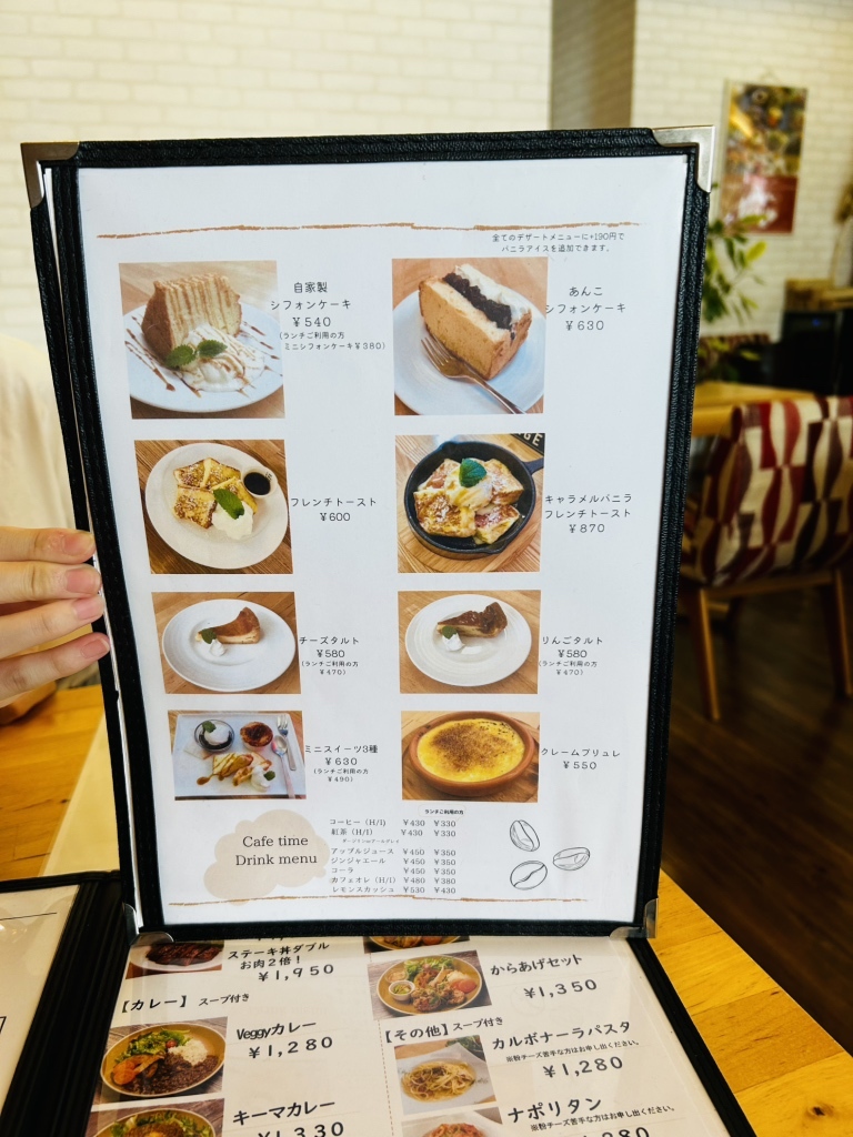 メニュー写真 : ハンバーグカフェVeggy （ベジィ【旧店名】ナチュラル