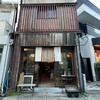 祖餐 - 