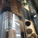 松 - おはぎたち