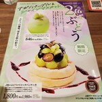 高倉町珈琲 大井町店 - 