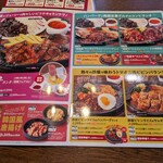 トマト＆オニオン - 