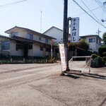 中華そば みはし - 店前には数台の️P