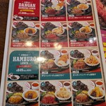 トマト＆オニオン - 