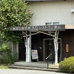 松茸ときのこ料理 きのこむら 深山 - 