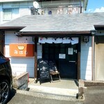 中華そば みはし - 店舗外観