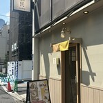 Spice and Vegetable 夢民 - 