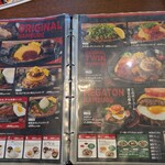 トマト＆オニオン - 