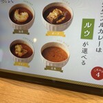 Spice and Vegetable 夢民 - 