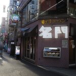 揚子江ラーメン 名門 - 外観