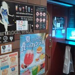 ムーンウォーク 新宿東口店 - 