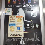 ムーンウォーク 新宿東口店 - 