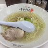 ラーメン すがわら 本店