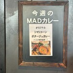 スパイス研究所MAD CHEFs - 